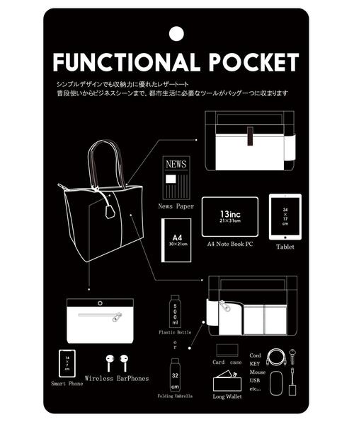 green label relaxing（グリーンレーベルリラクシング）の「＜green label relaxing＞ ファンクショナル レザートート バッグ（トートバッグ・メンズ・ブラック/ネイビー/ダークブラウン/ベージュ/ロイヤルブルー・FREE）」の6枚目の写真