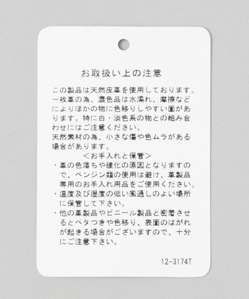 HARE（ハレ）の「バックルレスベルト(HARE)（ベルト・メンズ・ブラック・FREE）」の5枚目の写真