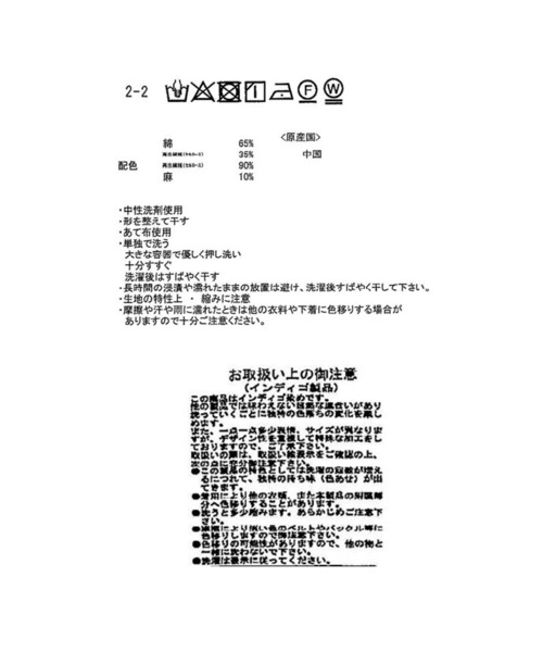 RIVE DROITE(リヴドロワ)の「テンセルデニム切替シャツワンピース(シャツワンピース・レディース・ブルー/ネイビー・FREE)」の20枚目の写真
