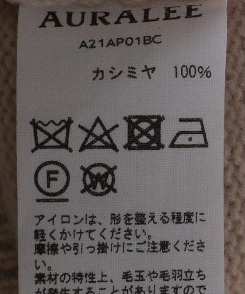 AURALEE（オーラリー）の「＜AURALEE（オーラリー）＞ ベビーカシミア クルーネック ニット■■■（ニット/セーター・メンズ・ブラウン/ライトピンク/ブラック・3/5/4）」の16枚目の写真