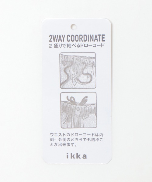 ikka（イッカ）の「EASY STRETCH イージーストレッチ 起毛イージーパンツ（その他パンツ・メンズ・ブラウン/チャコールグレー/グレー・XL/S/L/M）」の20枚目の写真