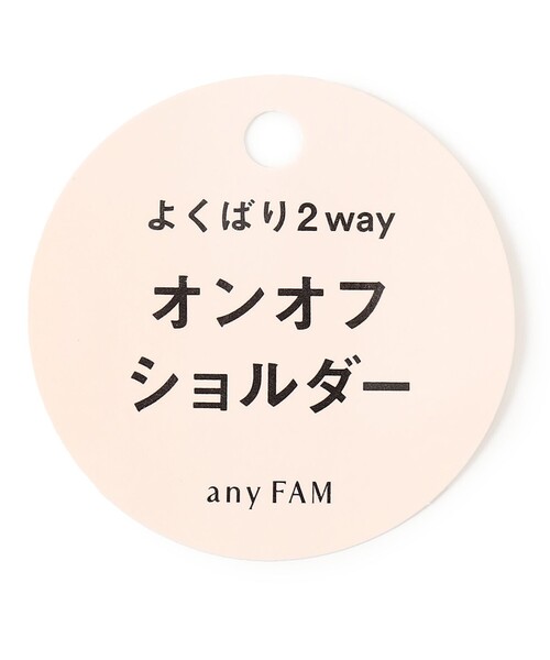 ANY（エニィ）の「オンオフショルダーパフェTシャツ（Tシャツ/カットソー・キッズ・ホワイト系/ライトグリーン系/ピンク系・90/100/120/130/110）」の13枚目の写真