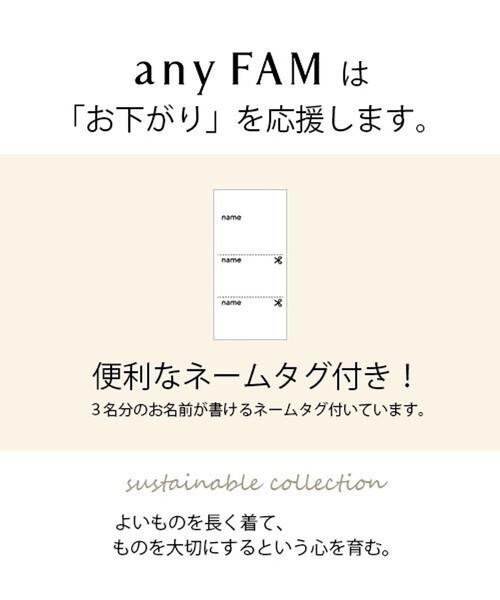 ANY（エニィ）の「オンオフショルダーパフェTシャツ（Tシャツ/カットソー・キッズ・ホワイト系/ライトグリーン系/ピンク系・90/100/120/130/110）」の14枚目の写真