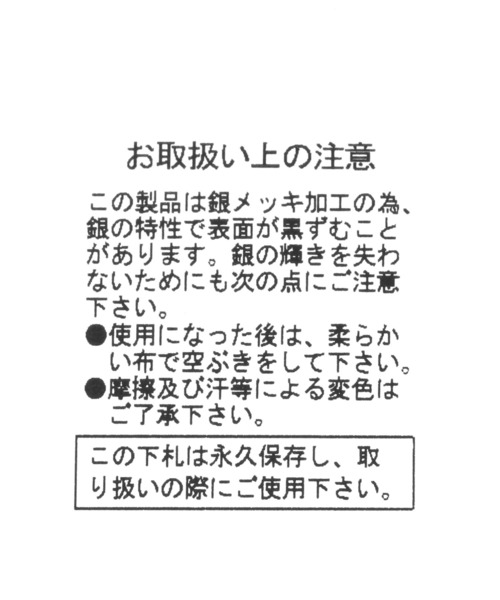 PAGEBOY（ページボーイ）の「ネイルリング（リング・レディース・シルバー・FREE）」の5枚目の写真