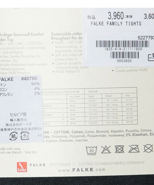 FALKE（ファルケ）の「＜FALKE＞ファミリー タイツ（タイツ/ストッキング・レディース・ダークグレー/ブラック・FREE）」の7枚目の写真