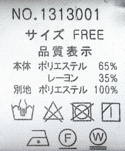 Three Four Time(スリーフォータイム)の「タウン柄3DTシャツ(Tシャツ/カットソー・レディース・オフホワイト/ネイビー/キャメル・FREE)」の22枚目の写真