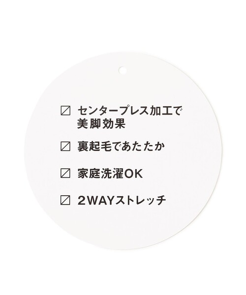 ANY(エニィ)の「【ウエストゴム/リントラク加工/裏起毛/ストレッチ/洗濯機可能】シークレットウォーム ワイドパンツ(その他パンツ・レディース・オレンジ系/グリーン系/ブラック系/ブラウン系5/アイボリー系/グレー系5・1/2/3)」の18枚目の写真