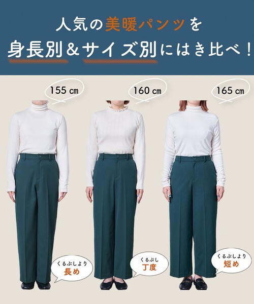 ANY(エニィ)の「【ウエストゴム/リントラク加工/裏起毛/ストレッチ/洗濯機可能】シークレットウォーム ワイドパンツ(その他パンツ・レディース・オレンジ系/グリーン系/ブラック系/ブラウン系5/アイボリー系/グレー系5・1/2/3)」の19枚目の写真