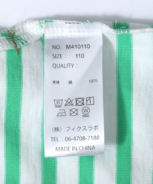 MAKE YOUR DAY（メイクユアデイ）の「ボーダーラクガキ長袖Tシャツ■80～140cm（Tシャツ/カットソー・キッズ・グリーン/イエロー/オレンジ・140/90/110/100/120/130/80）」の14枚目の写真