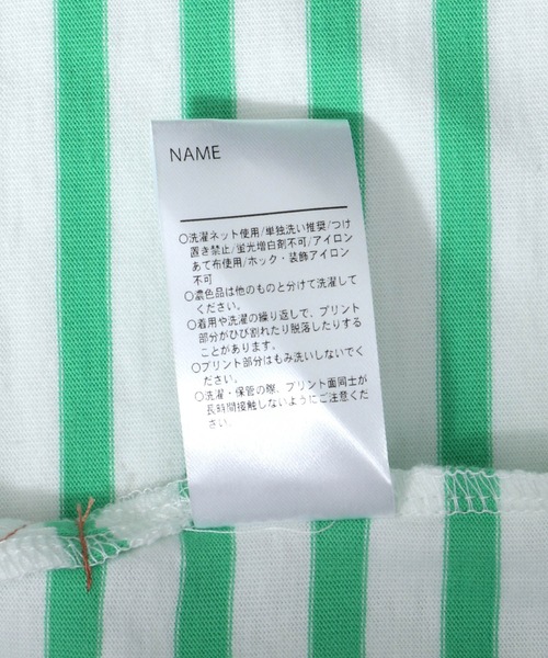 MAKE YOUR DAY（メイクユアデイ）の「ボーダーラクガキ長袖Tシャツ■80～140cm（Tシャツ/カットソー・キッズ・グリーン/イエロー/オレンジ・140/90/110/100/120/130/80）」の15枚目の写真