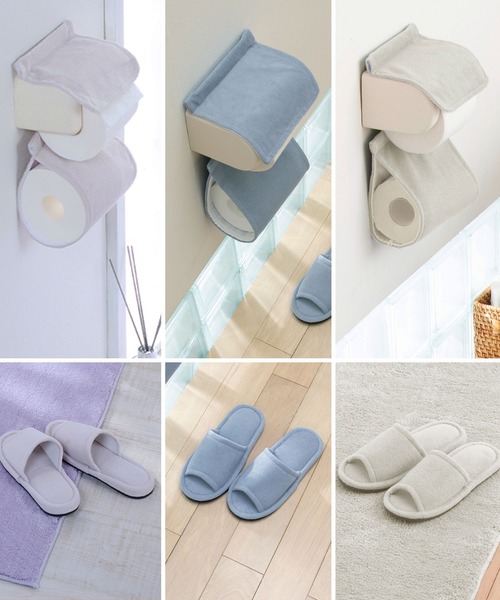セール】【スリッパﾟ＆ペーパーホルダーカバー】ふわふわマイクロ素材