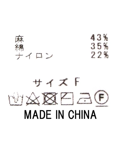 Gready Brilliant（グレディブリリアン）の「ハンドメッシュラインニット（ニット/セーター・レディース・ベージュ・FREE）」の19枚目の写真