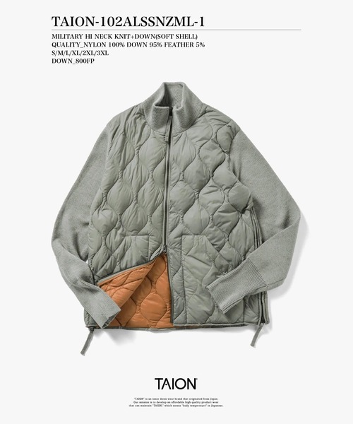 TAION(タイオン)の「【TAION(タイオン)】〈ユニセックス〉ミリタリー ハイネック ニット+ダウン ジャケット-ソフトシェル(ダウンジャケット/コート・メンズ・ブラック/グレイッシュベージュ/ダークオリーブ/オフホワイト/ダークネイビー/ダークグリーン系/チャコール・S/M/L/XL/XS)」の22枚目の写真