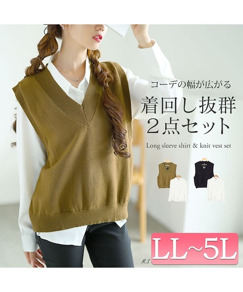 GOLDJAPAN(ゴールドジャパン)の「長袖シャツ&ニットベストセット【大きいサイズ対応】(シャツ/ブラウス・レディース・ブラック/カーキ・3L/4L/5L/LL)」の3枚目の写真