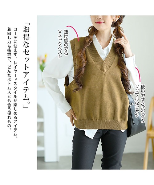 GOLDJAPAN(ゴールドジャパン)の「長袖シャツ&ニットベストセット【大きいサイズ対応】(シャツ/ブラウス・レディース・ブラック/カーキ・3L/4L/5L/LL)」の5枚目の写真