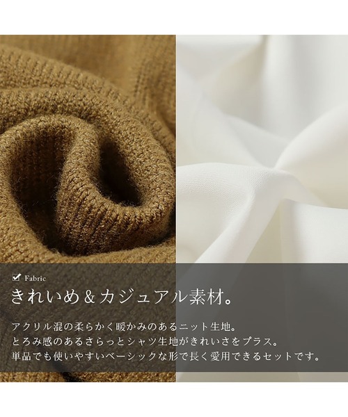 GOLDJAPAN(ゴールドジャパン)の「長袖シャツ&ニットベストセット【大きいサイズ対応】(シャツ/ブラウス・レディース・ブラック/カーキ・3L/4L/5L/LL)」の9枚目の写真