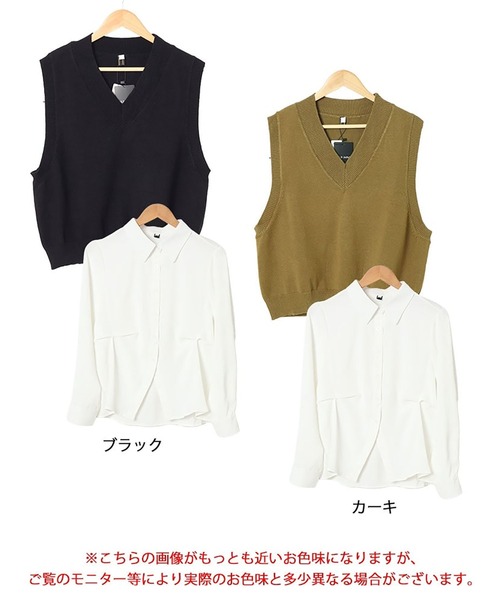 セール】長袖シャツ＆ニットベストセット（シャツ/ブラウス