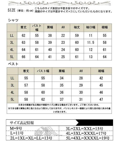 GOLDJAPAN(ゴールドジャパン)の「長袖シャツ&ニットベストセット【大きいサイズ対応】(シャツ/ブラウス・レディース・ブラック/カーキ・3L/4L/5L/LL)」の19枚目の写真