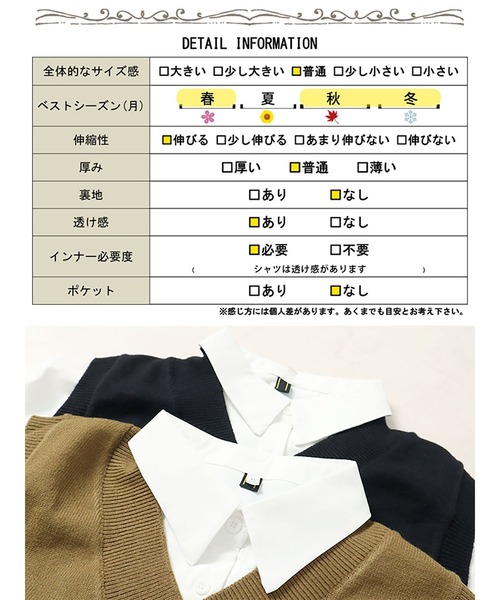 GOLDJAPAN(ゴールドジャパン)の「長袖シャツ&ニットベストセット【大きいサイズ対応】(シャツ/ブラウス・レディース・ブラック/カーキ・3L/4L/5L/LL)」の20枚目の写真
