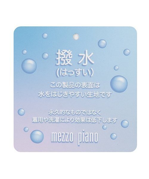 mezzo piano（メゾピアノ）の「ビジューポケット ショートダウン（ダウンジャケット/コート・キッズ・ピンク/ネイビー・130cm/120cm/110cm/100cm/140cm）」の14枚目の写真