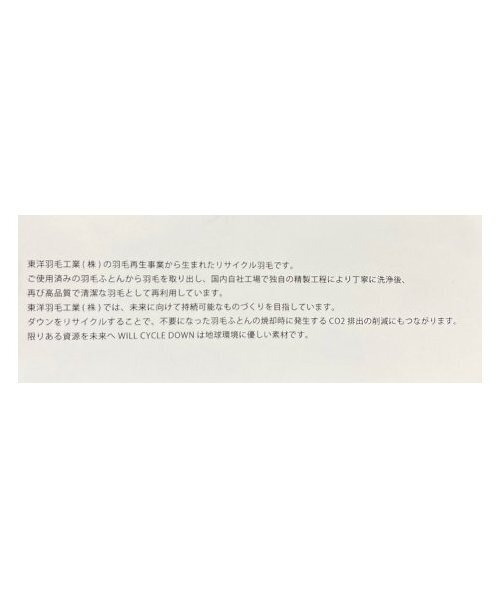 mezzo piano（メゾピアノ）の「ビジューポケット ショートダウン（ダウンジャケット/コート・キッズ・ピンク/ネイビー・130cm/120cm/110cm/100cm/140cm）」の15枚目の写真