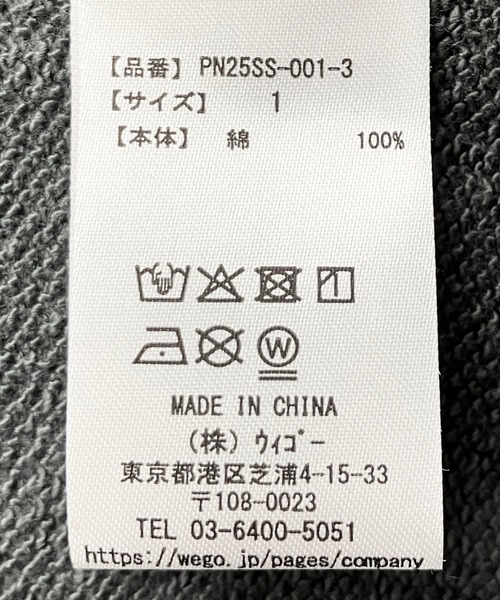 天国と地獄総柄スウェットショーパン（スウェットパンツ