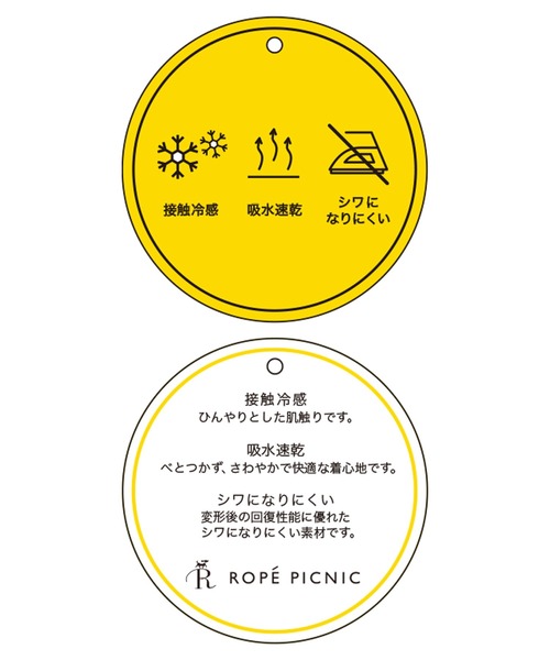 ROPE' PICNIC（ロペピクニック）の「【接触冷感・吸水速乾・防シワ】エフォートレスリラックスハーフスリーブジャケット（テーラードジャケット・レディース・ベージュ/チャコールグレー/ライトグレー・38）」の17枚目の写真
