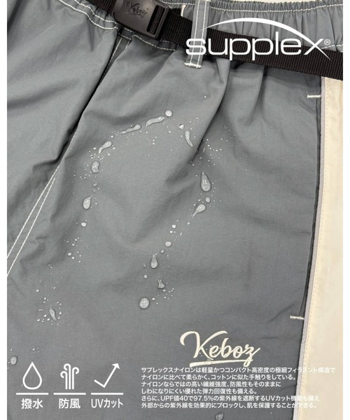 KEBOZ（ケボズ）の「SUPPLEX ICON TRACK PANTS（その他パンツ・メンズ・ベージュ/ブラック/ブルー/グレー・XL/M/L）」の5枚目の写真