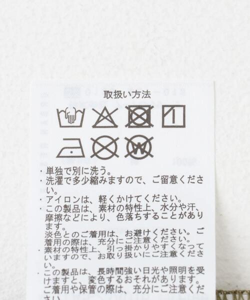 ITEMS URBANRESEARCH(アイテムズ アーバンリサーチ)の「メッシュルーズシャツ(シャツ/ブラウス・レディース・カーキ/ベージュ・FREE)」の17枚目の写真