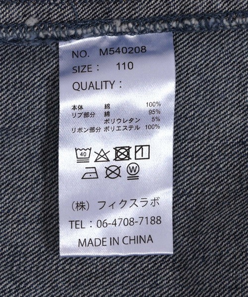 MAKE YOUR DAY（メイクユアデイ）の「セットアップできるリボンデニムブルゾン■80～140cm（デニムジャケット・キッズ・ブラック/ブルー・140/130/120/110/100/80/90）」の16枚目の写真