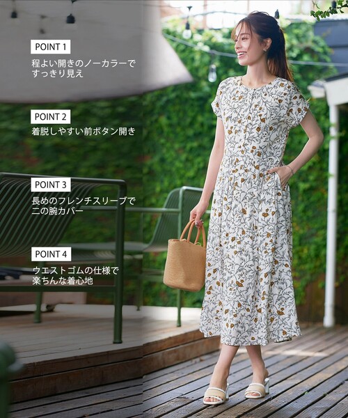 Tiaclasse(ティアクラッセ)の「リーフフラワー柄ワンピース(シャツワンピース・レディース・ブラック/オフホワイト・XL/XXL)」の22枚目の写真