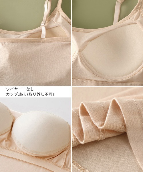 Miniministore(ミニミニストア)の「カップ付きキャミソール 韓国風ブラトップ(キャミソール・レディース・ピンクベージュ/ブラック/グレー/ホワイト・FREE)」の7枚目の写真