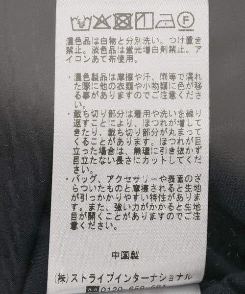 Editt by YECCA VECCA（エディットバイイェッカヴェッカ）の「【archive】レースブロッキングチュールスカート（スカート・レディース・マルチ/ネイビー・FREE）」の11枚目の写真