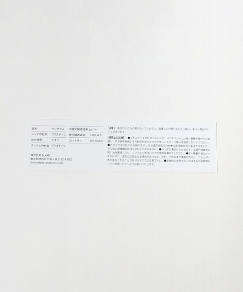 BLANC..（ブラン）の「＜BLANC..＞B0046 アイウェア（メガネ・レディース・ブラック/ブラウン系・FREE）」の9枚目の写真