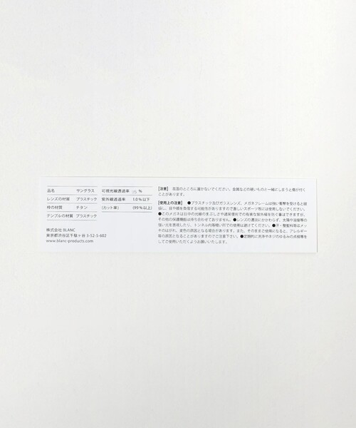 BLANC..（ブラン）の「＜BLANC..＞B0046 アイウェア（メガネ・レディース・ブラック/ブラウン系・FREE）」の12枚目の写真