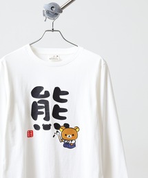 Rilakkuma 天竺クルーネック長袖Tシャツ