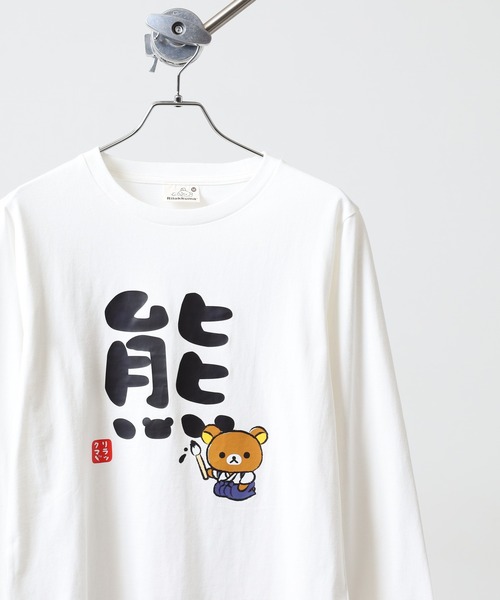 KIDILL（キディル）の「KIDILL/キディル/LHP EXCLUSIVE LS TEE/別注