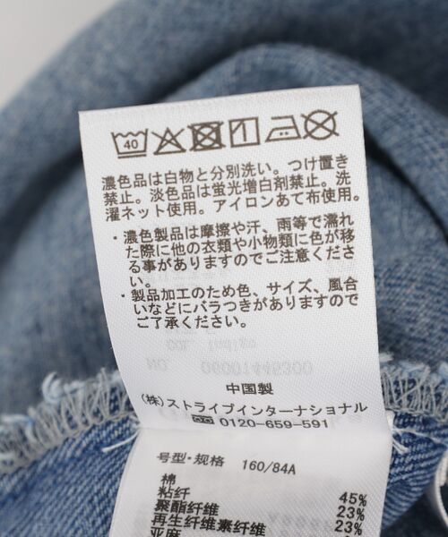 Green Parks(グリーンパークス)の「デニムペプラムジレ(ベスト・レディース・インディゴブルー/ブラック・FREE)」の21枚目の写真