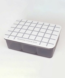 BACKYARD FAMILY（バックヤードファミリー）の「MODULE LUNCH BOX GRID L（お弁当箱）」