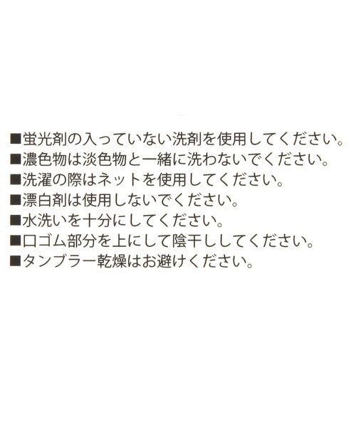 BAYFLOW（ベイフロー）の「[コーデのアクセントに♪]タイダイソックス(KIDS)（ソックス/靴下・キッズ・グリーン/ブルー/その他2/その他1・LARGE/MEDIUM）」の9枚目の写真