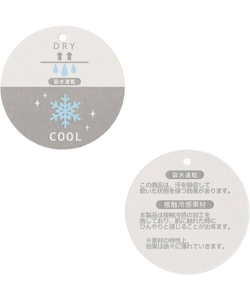 algy（アルジー）の「シアーラインりぼんTシャツ（Tシャツ/カットソー・キッズ・グレー/オフホワイト/ブラック・150/140/130/160）」の7枚目の写真