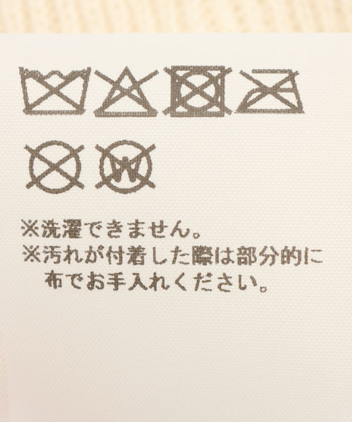 Oriens JOURNAL STANDARD(オリエンス ジャーナルスタンダード)の「【HOLECO/ホレコ】Yumi beanie(ニットキャップ/ビーニー・レディース・その他・FREE)」の7枚目の写真