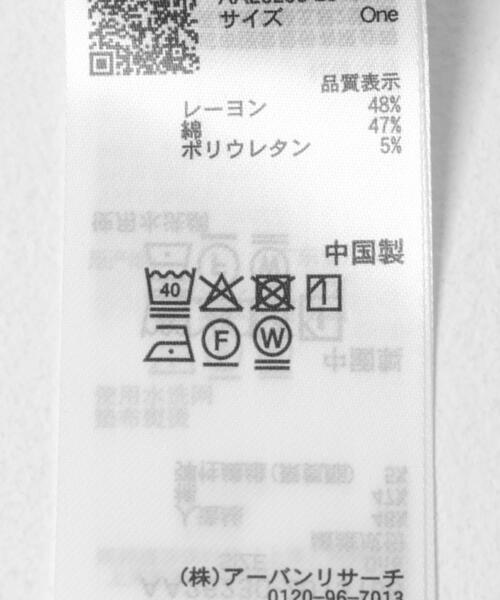 SENSE OF PLACE by URBAN RESEARCH（センスオブプレイスバイアーバンリサーチ）の「ソフトリブタンクトップ（タンクトップ・レディース・オフホワイト・ONE）」の13枚目の写真