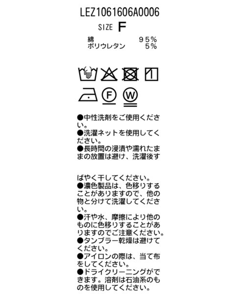 CAPRICIEUX LE'MAGE(カプリシューレマージュ)の「クラウドミニスリーブT(Tシャツ/カットソー・レディース・ブラウン/チャコールグレー/ホワイト・FREE)」の9枚目の写真
