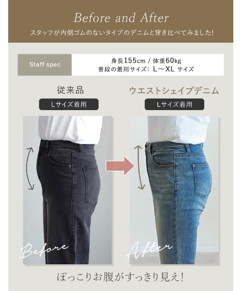 Re:EDIT（リエディ）の「「ひっこめ！ぽっこりお腹」[低身長/高身長サイズ有]ウエストシェイプ 細見え ストレッチキックフレアデニム（デニムパンツ・レディース・ブルー/ブラック・TALL/MEDIUM/SHORT/LARGE）」の19枚目の写真