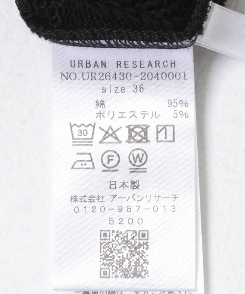 URBAN RESEARCH(アーバンリサーチ)の「THYARD スーピマコットンスウェットパンツ(その他パンツ・レディース・ブラック/オフホワイト・36/38)」の9枚目の写真