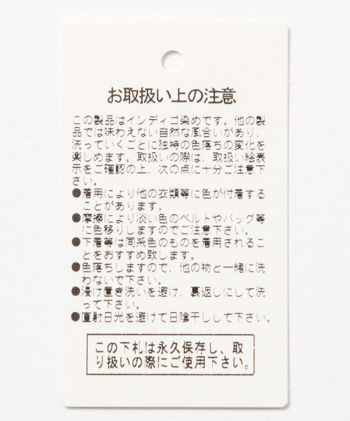 BAYFLOW（ベイフロー）の「[KIDS]デニムリペアスカート（デニムスカート・キッズ・ライトブルー/ロイヤルブルー・X-LARGE/SMALL/MEDIUM/LARGE/XX-LARGE）」の16枚目の写真