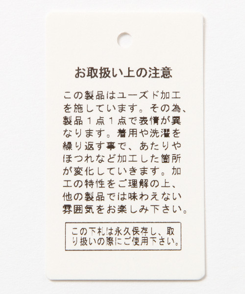 BAYFLOW（ベイフロー）の「[KIDS]デニムリペアスカート（デニムスカート・キッズ・ライトブルー/ロイヤルブルー・X-LARGE/SMALL/MEDIUM/LARGE/XX-LARGE）」の17枚目の写真
