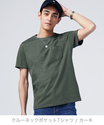 ZOZO | クルーネックポケットTシャツ（パターンオーダー）/カーキ[MEN](Tシャツ/カットソー)