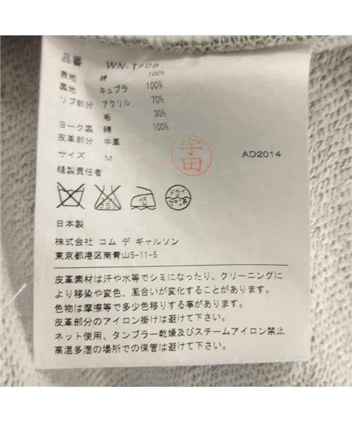 希少　drawer 羊革　スタジャン　シルク混　黒　緑　キルティング　中わた入 293958b10554e8a009b4e01558a58b